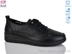 Gukkcr DB0052-1 фото