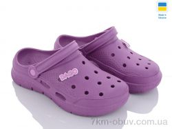 Golden Lion 425 т.фіолетовий фото