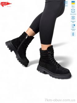 ARTO 525 ч.з. фото