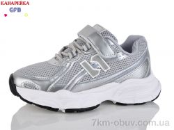 GFB-Канарейка R348-4 фото