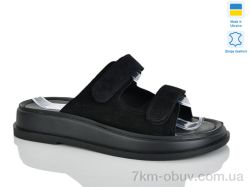 Sali 248 чорний з. фото