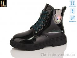 Lilin A2199-10 LED фото