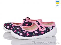 Weestep-Ukraine 201-123 черн фото