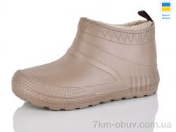 Lot Shoes N40 т.беж фото