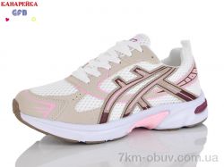 GFB-Канарейка Q577-6 фото