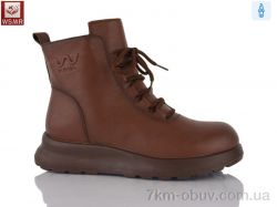 WSMR A7751-5 фото