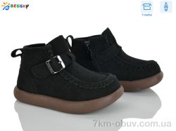 Bessky-Kellaifeng BE5167-1B фото