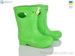 CROSSOPT 117062 фото