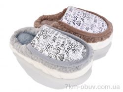 SANLIN 2 079-65 mix фото