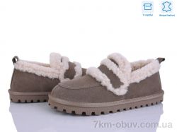 Pryama Vigoda 4273-F612-11 фото