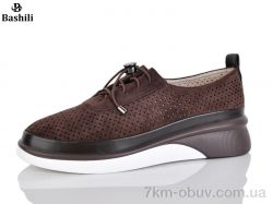 Башили H63A26-20 фото