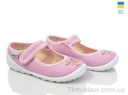 Weestep-Ukraine 201-118 фото