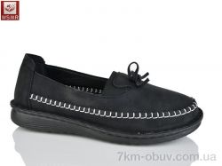 WSMR CB15-1 фото