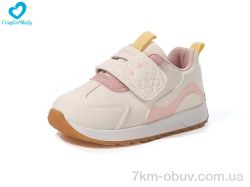 Comfort-baby 593-3A білий фото