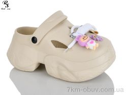 Red Sun QQ81-3 фото