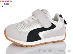 GFB-Канарейка T138-3 фото