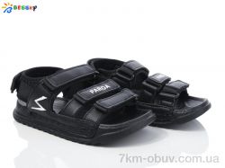 Bessky-Kellaifeng BL4064-1C фото