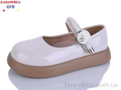 GFB-Канарейка C727-6 фото