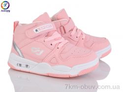 Леопард 59-B11 фото