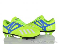 ASHIGULI C22-5 green фото