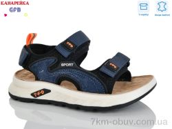 GFB-Канарейка S721-4 фото