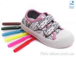 Prime-Opt Weestep FW-R107850354-WS фото