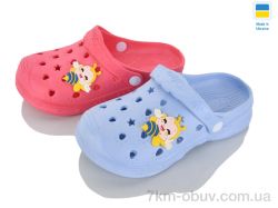 Golden Lion Крокс А mix фото