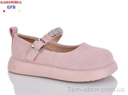 GFB-Канарейка C728-3 фото