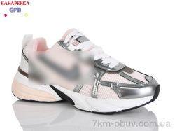 GFB-Канарейка Q565-11 фото