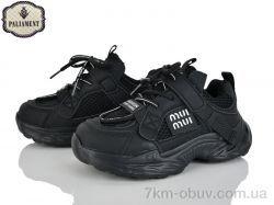 PALIAMENT B0055-1 фото