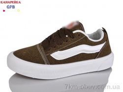 GFB-Канарейка H5072-9 фото