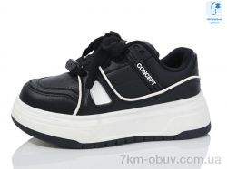 Xifa kids XF02-C11175-0 фото