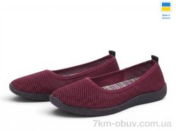 Rai shoes 23-40 бордо фото