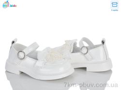 BBT P797-2-white фото