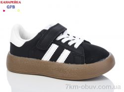 GFB-Канарейка Y7085-2 фото