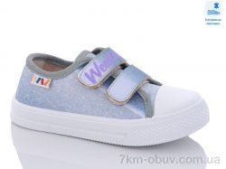 Prime-Opt Weestep WS-R107850506-WS фото