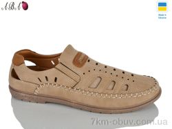 Aba 5457-1 фото