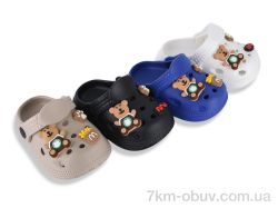 Soylu 350-11 mix фото