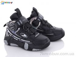 Bessky-Kellaifeng B3004-1B фото