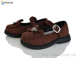 Bessky-Kellaifeng BD5271-8B фото