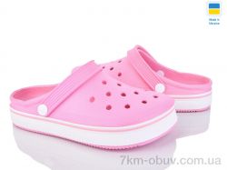 Golden Lion 1400 рожевий фото