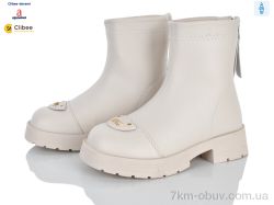 Clibee-Doremi ABC101C beige єврозима фото