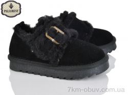 PALIAMENT A630 фото