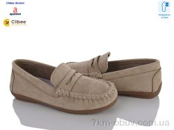 Clibee-Doremi AX641 beige фото