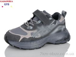 GFB-Канарейка D763-7 фото
