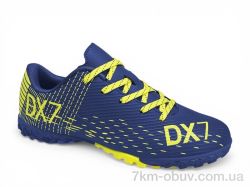 Veer-Demax D2341-8S фото