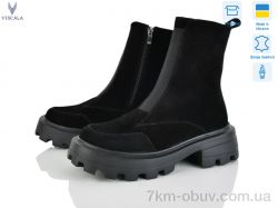 Viscala 27909 ч.з.VLZLV фото