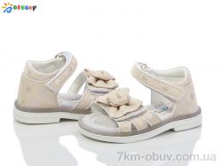 Bessky-Kellaifeng BL4085-2S фото