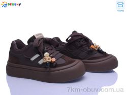 Bessky-Kellaifeng BD5254-2B фото