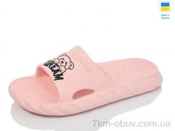 Lot Shoes N68 персик фото